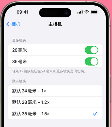 沔城回族镇苹果15Pro维修店分享苹果iPhone15Pro拍摄技巧 
