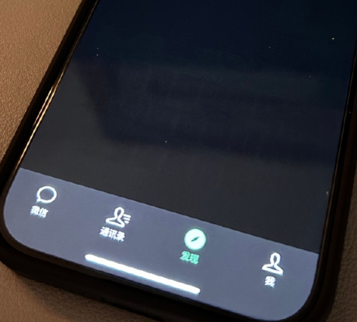 沔城回族镇苹果换屏维修店分享iPhone15Pro换屏费用贵吗 