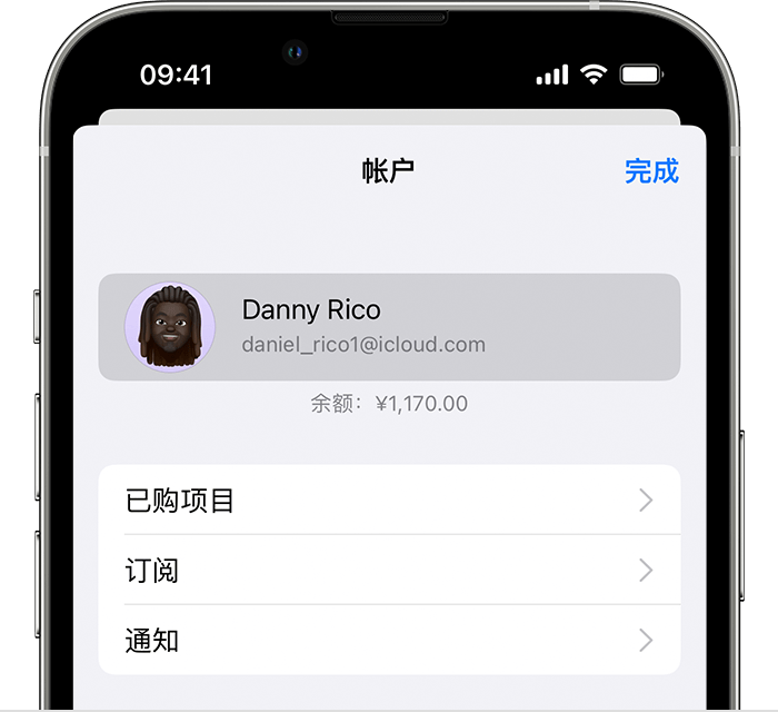 沔城回族镇苹果手机维修分享小技巧：在 iPhone 上查看已购买的所有 App 和恢复已删除、已隐藏的项目 